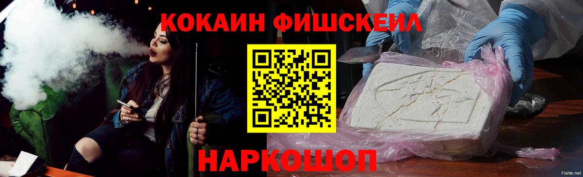 Кокаин Эквадор Туймазы