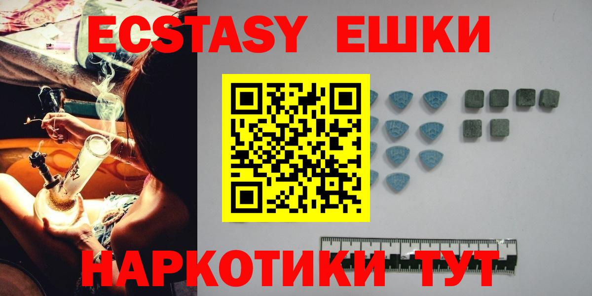 ЭКСТАЗИ диски Туймазы