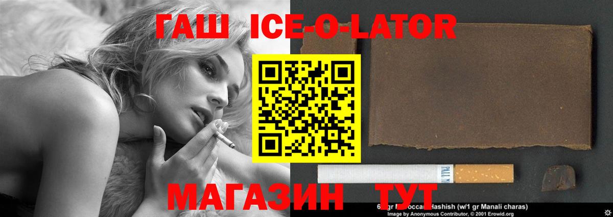 ГАШ 40% ТГК Туймазы