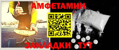 альфа пвп Бузулук