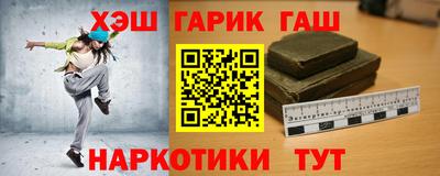 твердый Бугуруслан