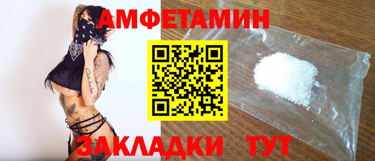 Туймазы  МЕТАМФЕТАМИН пудра  Вход с VPN  МЕТАМФЕТАМИН пудра 