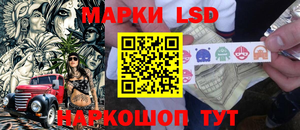 Марки 25I-NBOMe 1500мкг Туймазы
